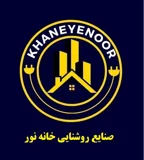 Khaneyenoor